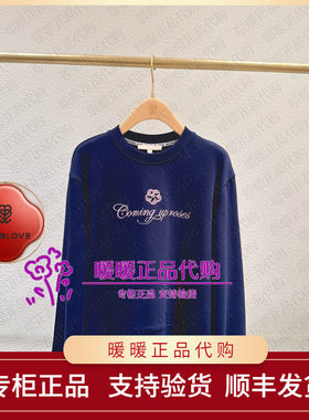 DOUBLOVE贝爱专柜2026秋款休闲上衣DPLAC5201AZ-999
