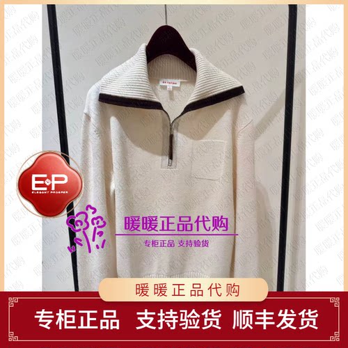 EP/雅莹2026年秋冬款专柜正品EGLIR9533AM 针织衫3699