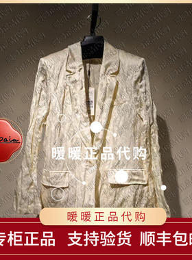 现货速发恩派雅2025秋款正品XNKAC1101AM 上衣2998