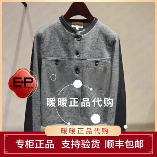 EGLPC1255AB 专柜正品 上衣3999 雅莹2026年春夏款