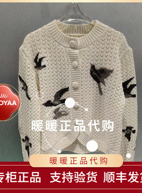 现货UOOYAA/乌丫2026春季专柜正品UY26142M405134 毛开衫 原2999