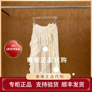速发 UOOYAA/乌丫2026秋季专柜正品UY26334Q162133 半裙2799