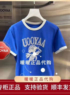 速发UOOYAA/乌丫2026夏季专柜正品UY26272T163206 针织上衣1199