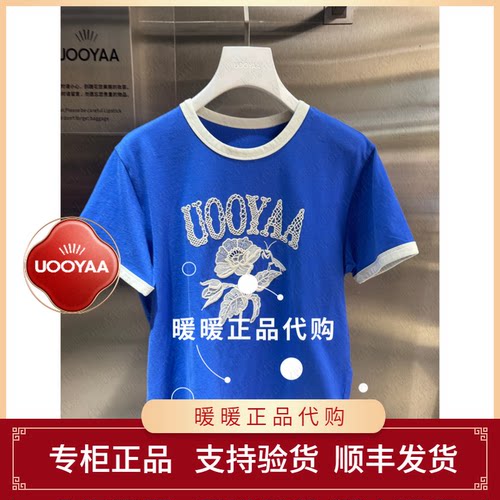 速发UOOYAA/乌丫2026夏季专柜正品UY26272T163206 针织上衣1199