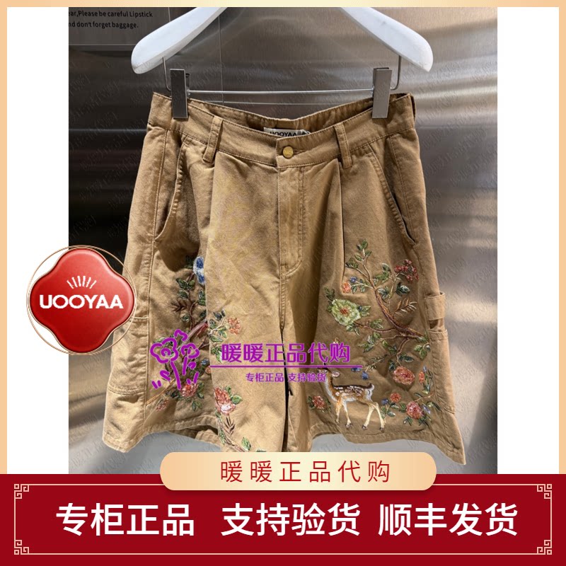 UOOYAA/乌丫2026秋季专柜正品UY26374K668214 休闲短裤2199