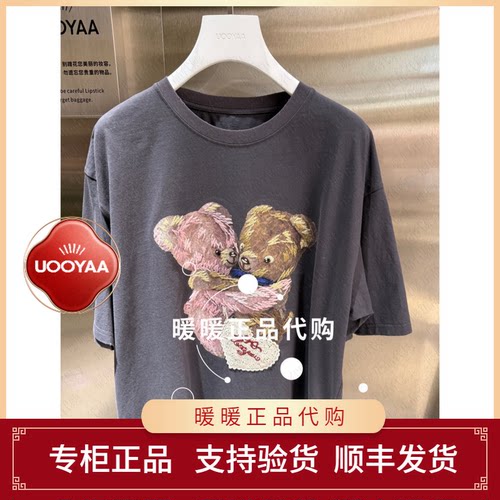 速发UOOYAA/乌丫2026夏季专柜正品UY26262T146234 T恤1299