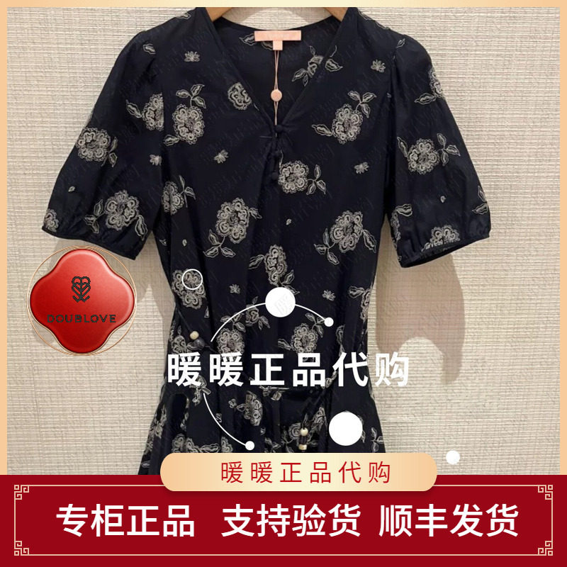 DOUBLOVE贝爱专柜正品2026夏款DPLAC4603AZ 连衣裙2999