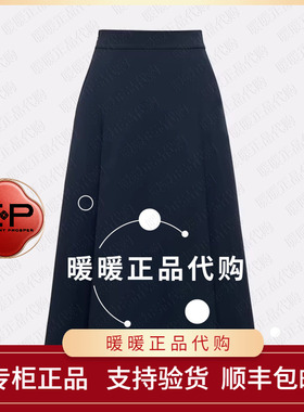 可优惠EP/雅莹2026年春夏款专柜正品EGLEA3416AZ 半裙2699