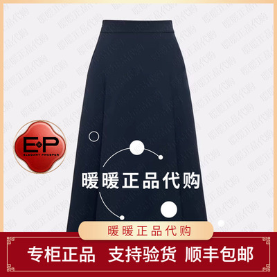 EP/雅莹2026年春夏款专柜正品EGLEA3416AZ 半裙2699