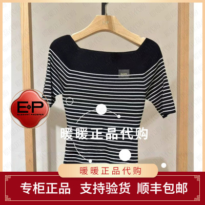 EP/雅莹2026年春夏款专柜正品EGLEA9553AH 针织衫1299