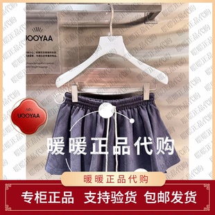 UY25354K435135 UOOYAA 烏丫2025秋季 專柜正品 1499 針織裙褲