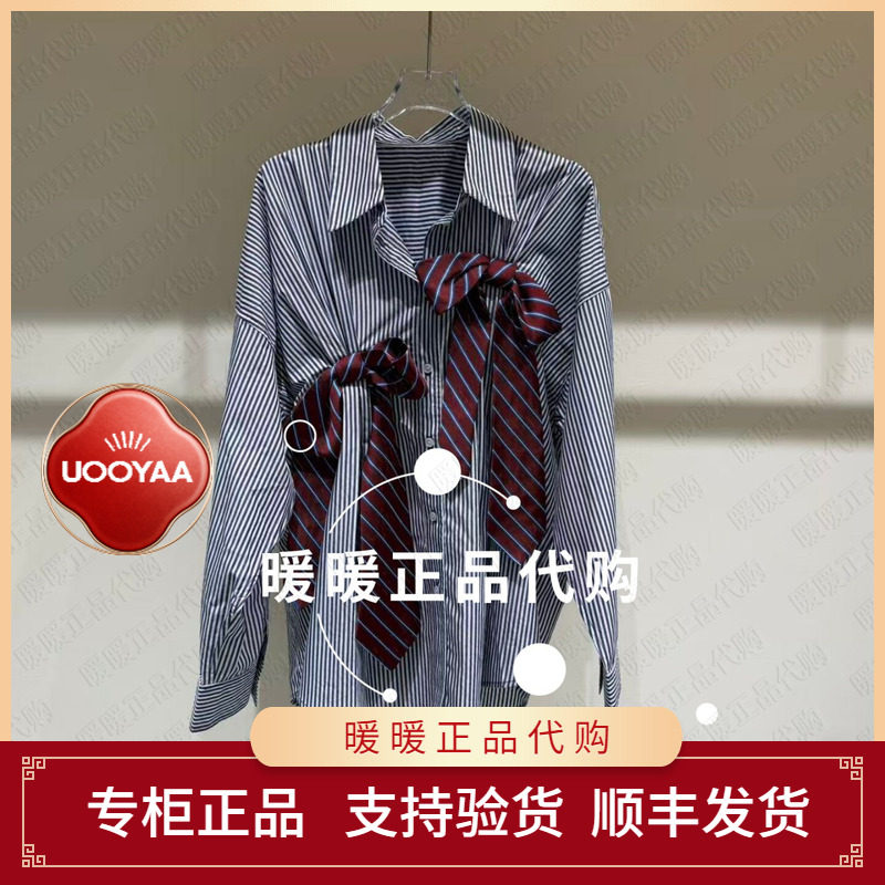 速发UOOYAA/乌丫2026夏季专柜正品UY26212C167139 休闲上衣1999