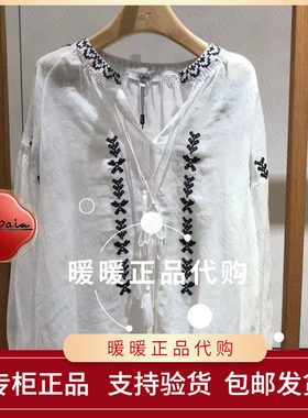 现货速发恩派雅2026夏款正品XNLEC2327AW 衬衫1698