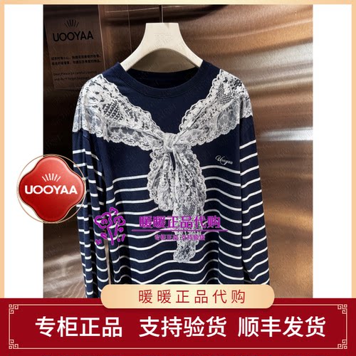 速发 UOOYAA/乌丫2026秋季专柜正品UY26342T199138 上衣1699