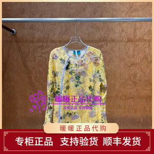 密扇 2026秋冬款M263JA04084999 上衣1899