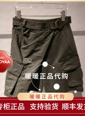 现货UOOYAA/乌丫2026春季专柜正品UY26164K449132 休闲短裤1699