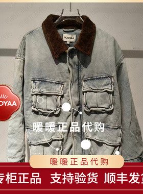 UOOYAA/乌丫2025冬季专柜正品UY25444N437139 外套3499