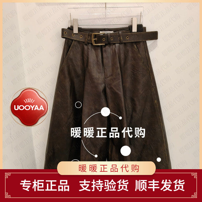 现货UOOYAA/乌丫2026春季专柜正品UY26144P463161 裤子2199