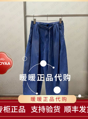 UOOYAA乌丫专柜正品2026夏UY26234K167170 裥褶工装裤1799