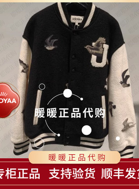 速发UOOYAA/乌丫2025冬季专柜正品UL25462W152152 球服4999