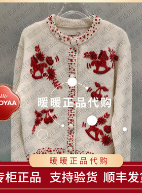 现货UOOYAA/乌丫2026春季专柜正品UY26142M499140 针织衫2799