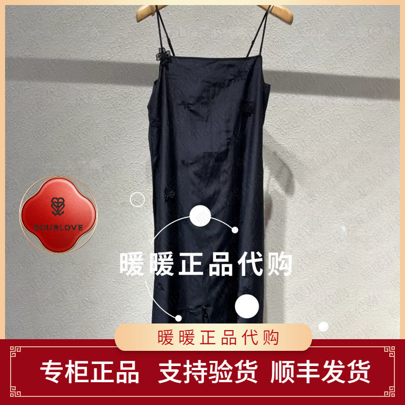 DOUBLOVE贝爱专柜正品2026夏款DPLAC4201AZ 连衣裙3299