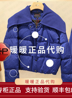 EP/雅莹2025年秋冬款专柜正品EGKIAY129AB 羽绒服4999