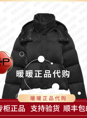 EP/雅莹2025年秋冬款专柜正品EGKIAY117AH 羽绒服4999