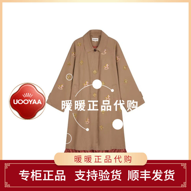 现货UOOYAA/乌丫2026春季专柜正品Y26132F146206 外套5499