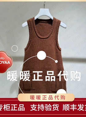 速发UOOYAA/乌丫2025冬季专柜正品UY25413M560151 毛衫连衣裙3499