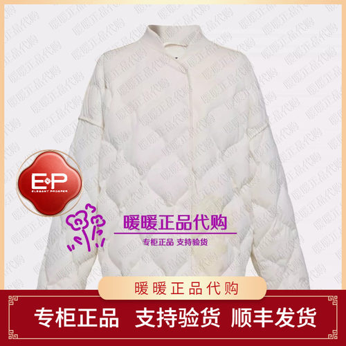 EP/雅莹2026秋冬款专柜正品EGLIAY912AW 羽绒服4999