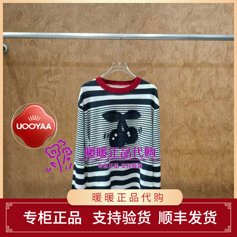 UOOYAA/乌丫2026秋季专柜正品UY26362M363298 长袖针织衫2199