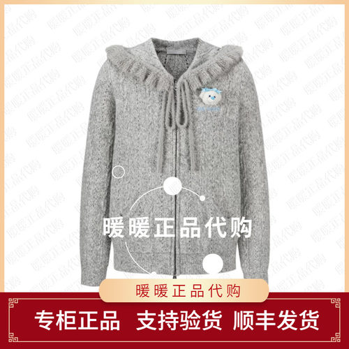 13DEMARZO 2026早秋 荷叶边领针织开衫 - 2280