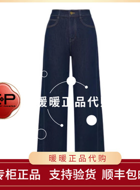 EP/雅莹2026年春夏款专柜正品EGLPDJ638AZ 裤子1699