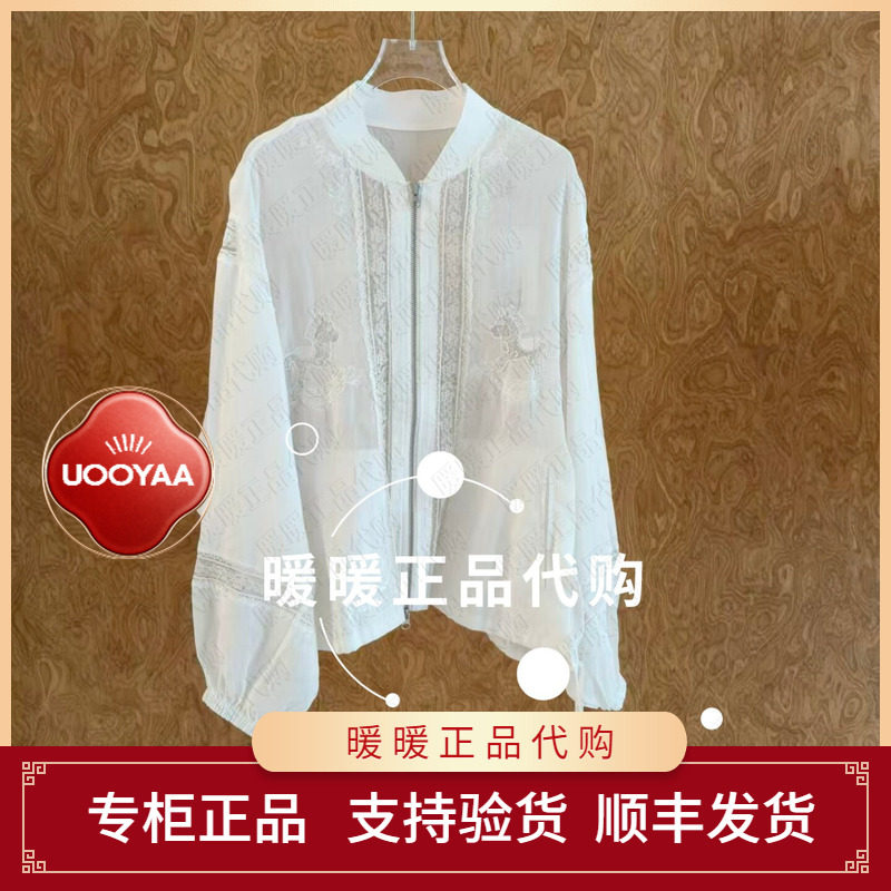 速发UOOYAA/乌丫2026夏季专柜正品UY26242W119202 休闲外套2799