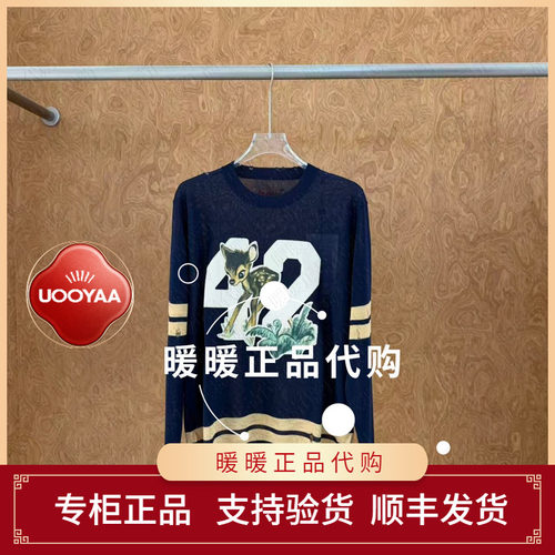 UOOYAA/乌丫2026秋季专柜正品UY26312M319236 毛衫1799