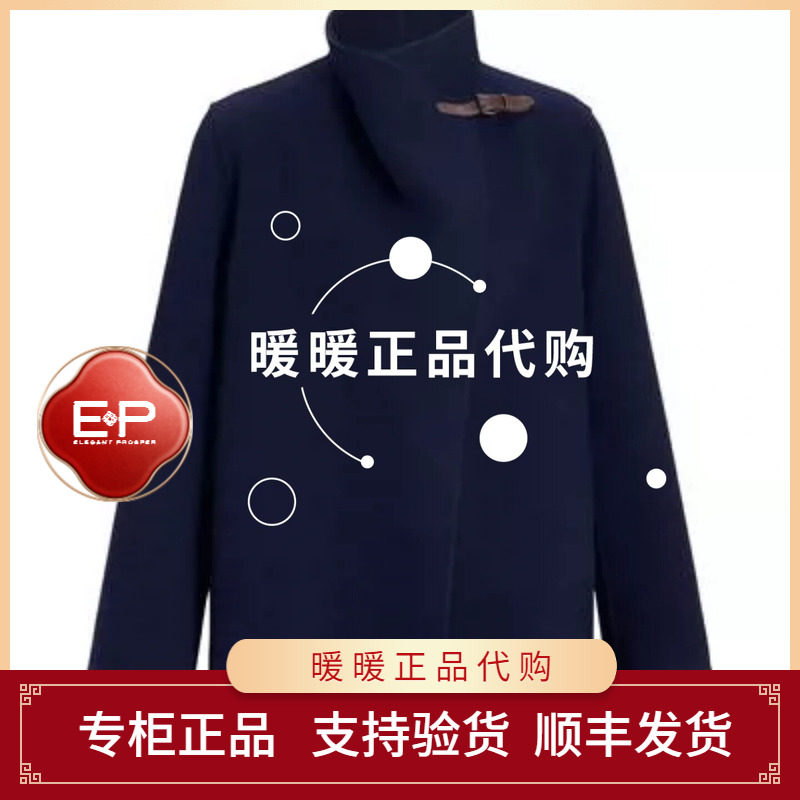 EP/雅莹2026年秋款专柜正品EGLAW8215AZ 大衣5999