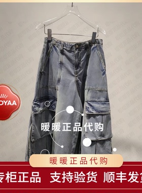 UOOYAA乌丫专柜正品2026夏UY26224N237144 裥褶牛仔裤1799