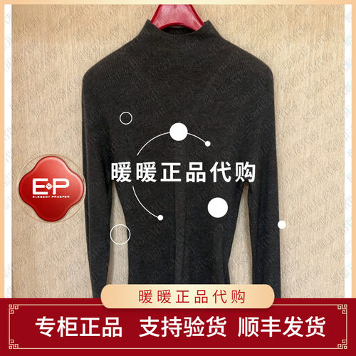 EP/雅莹2026年秋冬款专柜正品EPLAG9918A 针织衫3699