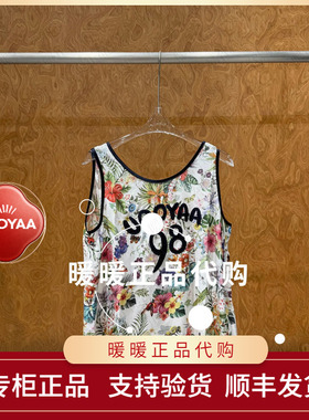 速发UOOYAA/乌丫2026夏季专柜正品UY26272B271136 休闲上衣1199