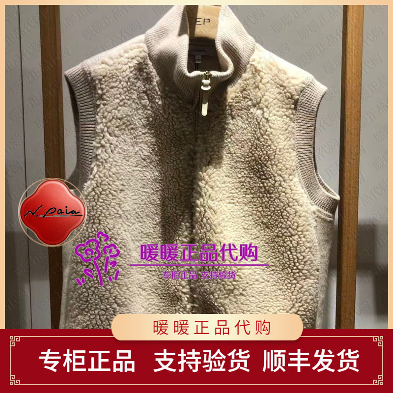 恩派雅2026秋款正品XNLAW1004AM 上衣2998
