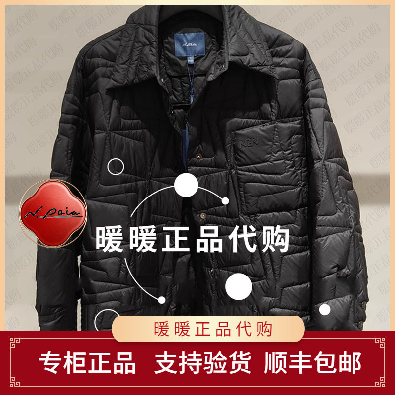 现货速发恩派雅2025冬款正品XNKIAY101AH/AY/AF/AB 羽绒服1996