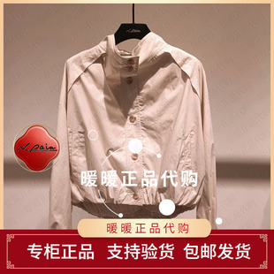现货速发恩派雅2026春款正品XNLPC1223AY 上衣1998