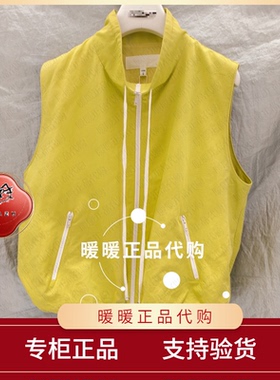 专柜正品2026春款 LP2VE01 上衣1680