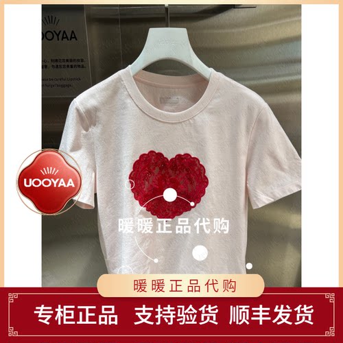 速发UOOYAA/乌丫2026夏季专柜正品UY26262T146178 T恤899