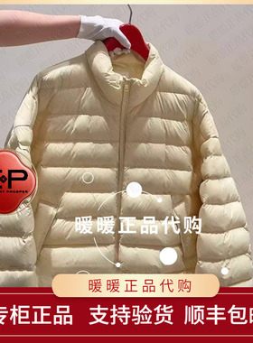 可优惠EP/雅莹2026春夏款专柜正品EGLPAY105AY-2999