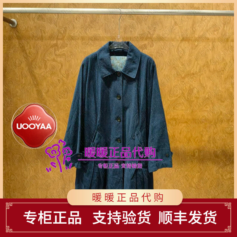 UOOYAA/乌丫2026秋季专柜正品UY26382F168223 休闲外套4999