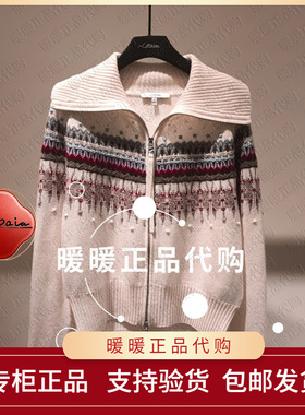 现货速发恩派雅2026春款正品XNLPG9103AZ/AW 毛衫3998
