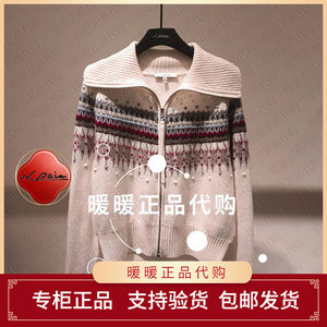 现货速发恩派雅2026春款正品XNLPG9103AZ/AW 毛衫3998