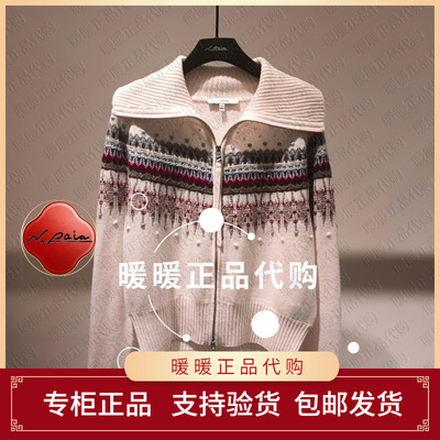 现货速发恩派雅2026春款正品XNLPG9103AZ/AW 毛衫3998